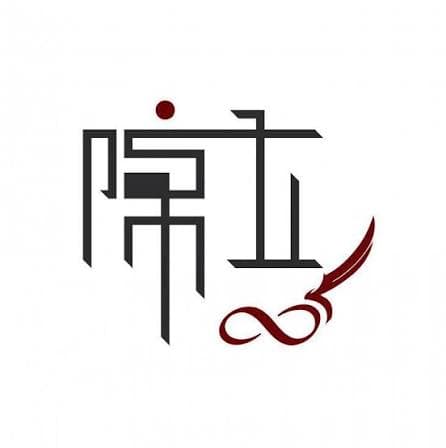 Chen Li Education logo